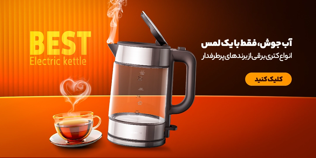 اسلاید 3