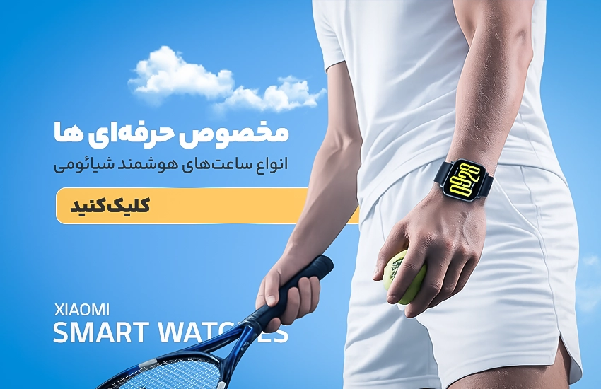 اسلاید 5