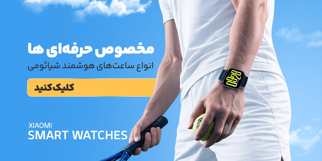اسلاید 5