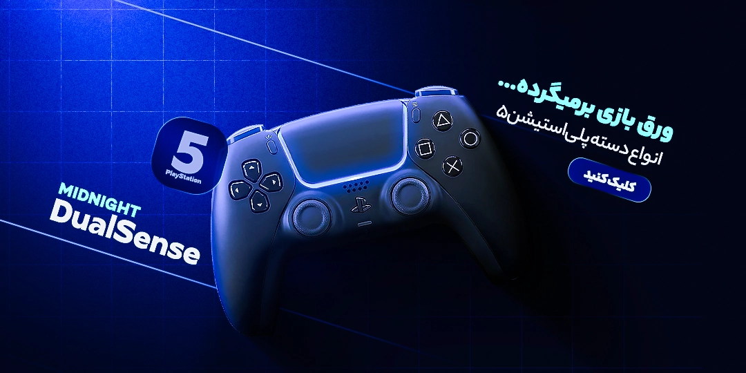 اسلاید 2