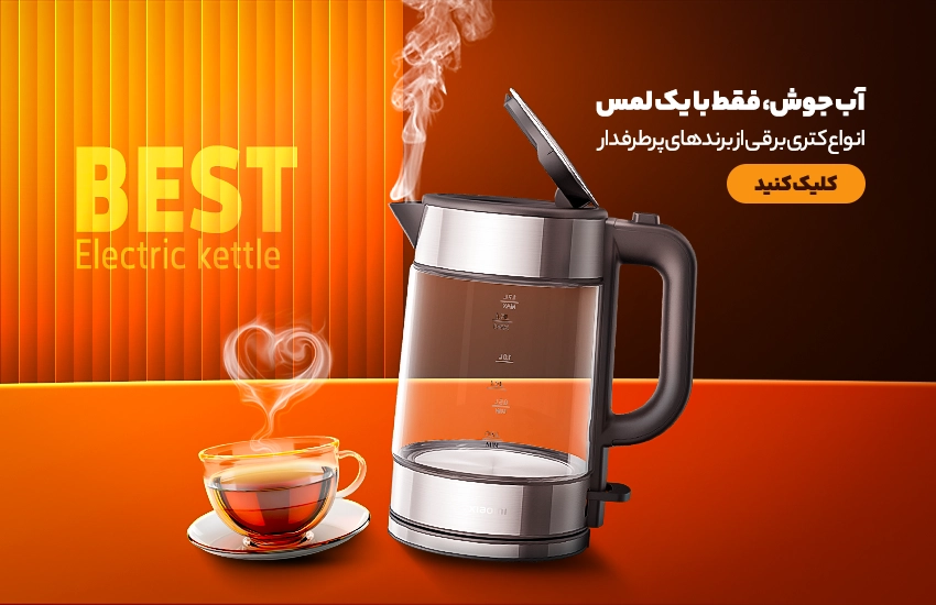 اسلاید 3