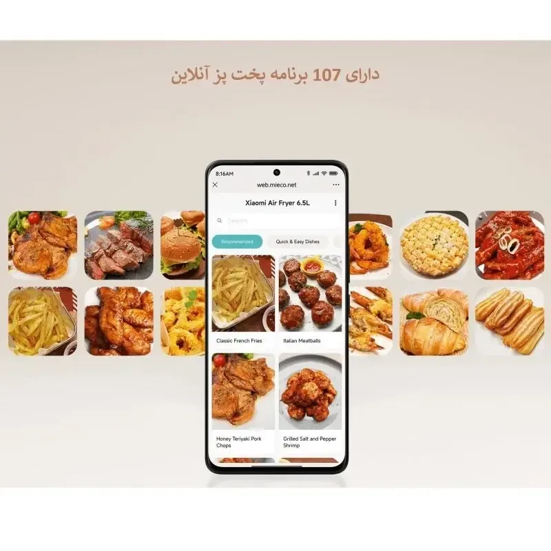 سرخ کن بدون روغن شیائومی MAF-W6501 Air Fryer 6.5L