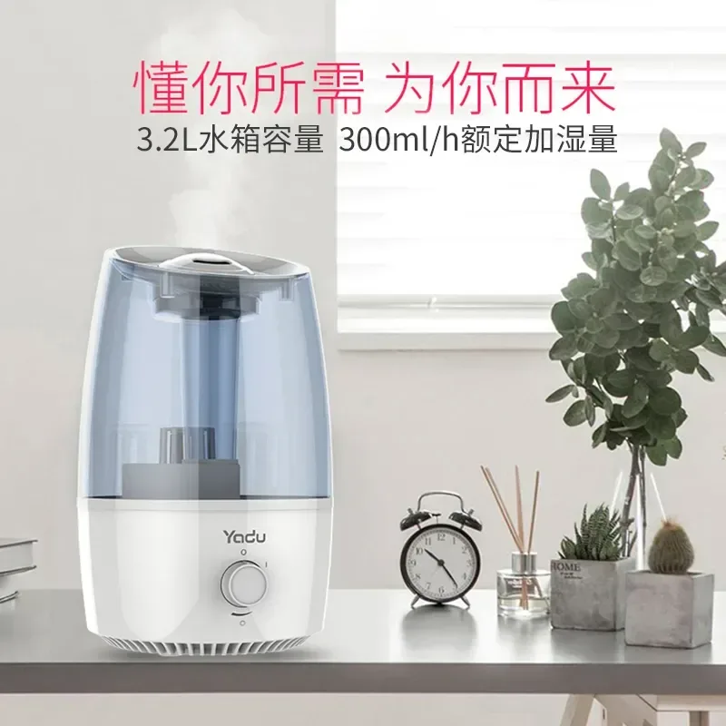 بخور سرد مدل  YADU SC-M033