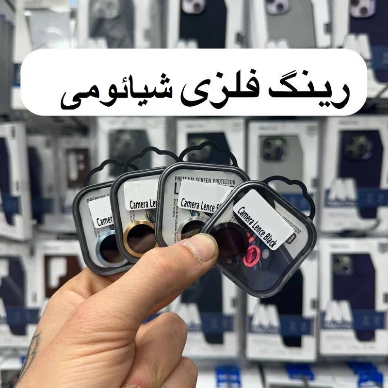 محافظ لنز گوشی Xiaomi Redmi 12 مدل رینگی