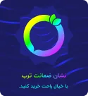 ضمانت ترب