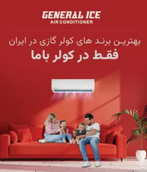 اسلاید 4