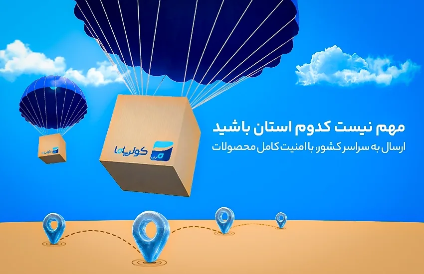 اسلاید 3