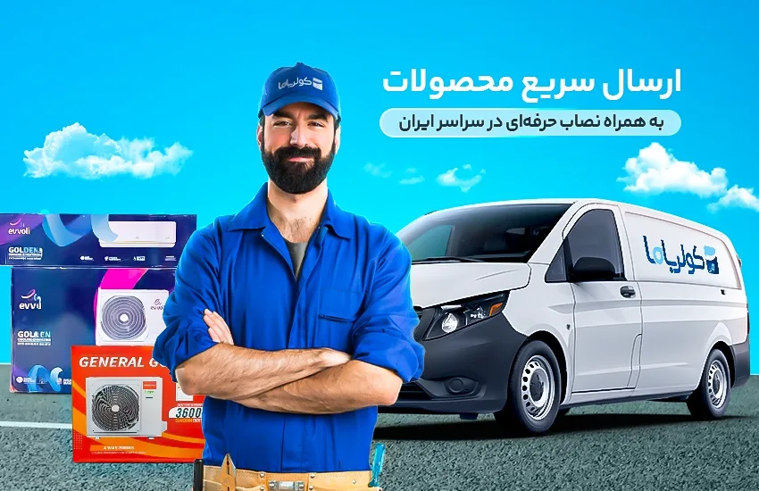 اسلاید 2