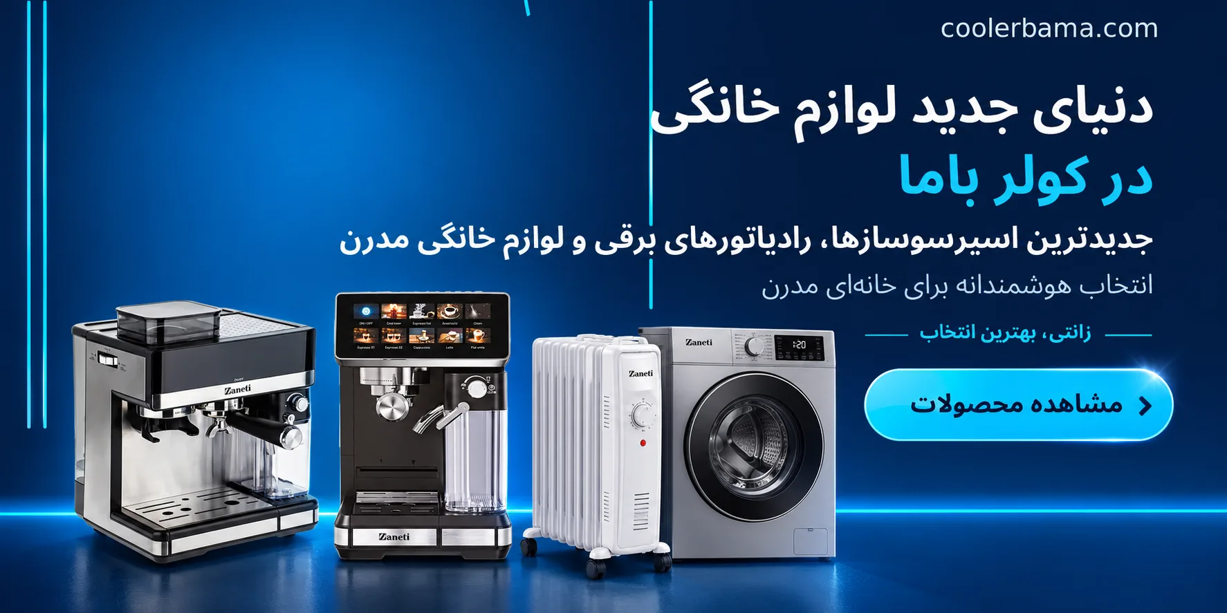 اسلاید 1