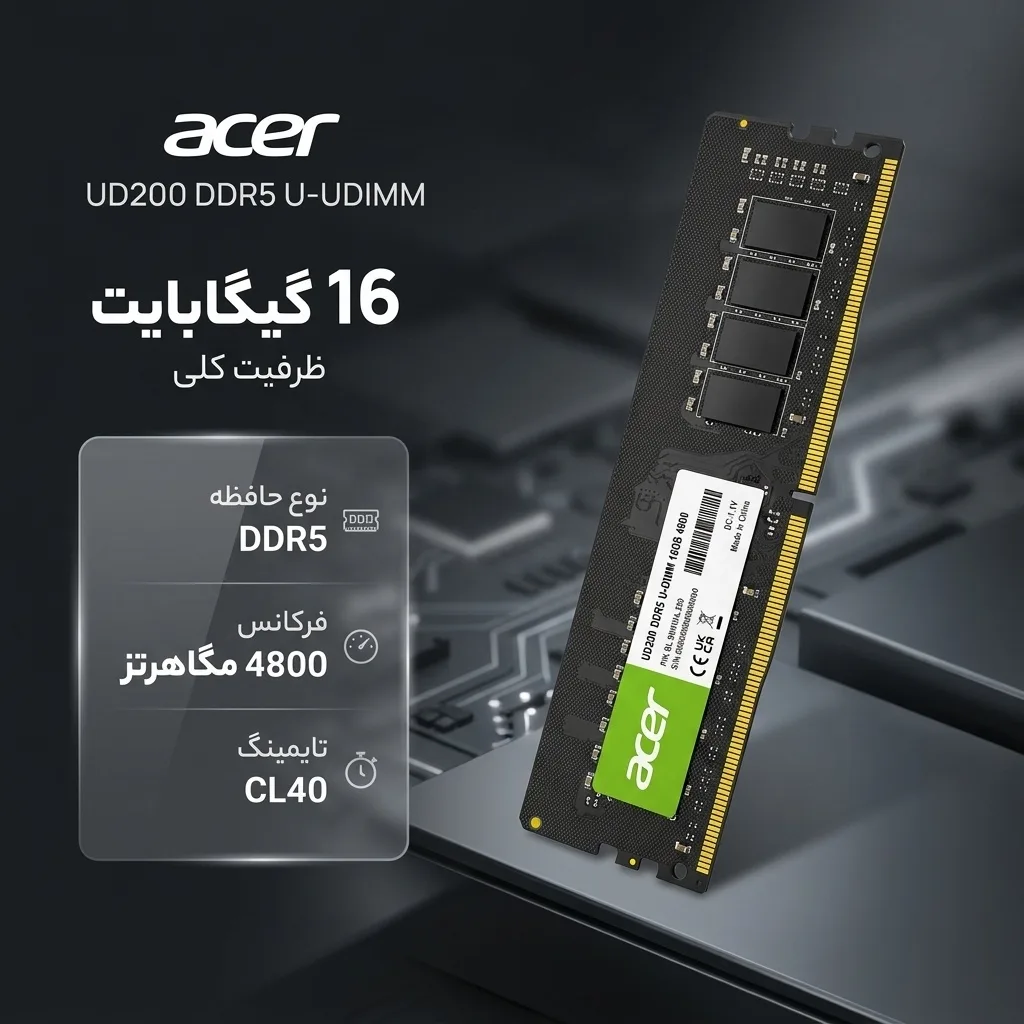 رم دسکتاپ DDR5 16 گیگابایت ایسر مدل UD200 DDR5 U-UDIMM، تک‌کاناله، با فرکانس 4800 مگاهرتز و تایمینگ CL40