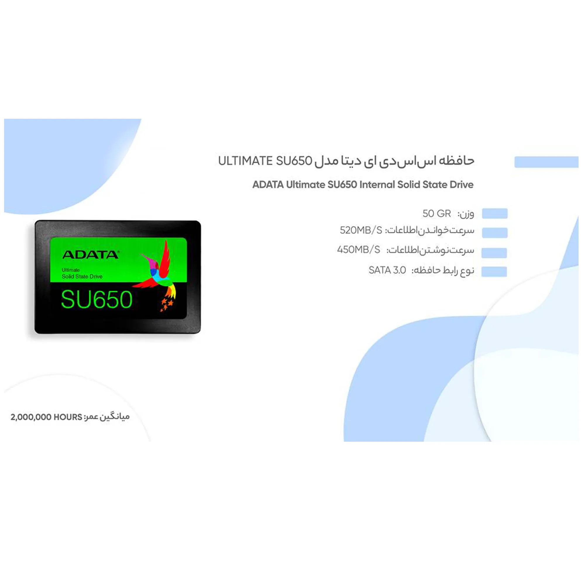 اس اس دی اینترنال ای دیتا مدل Ultimate SU650 ظرفیت 120 گیگابایت