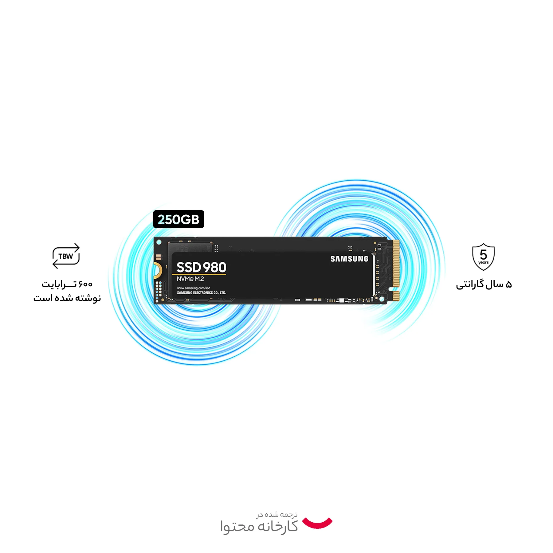 اس اس دی اینترنال PCIe Gen3 x4 سامسونگ مدل 980 ظرفیت 250 گیگابایت