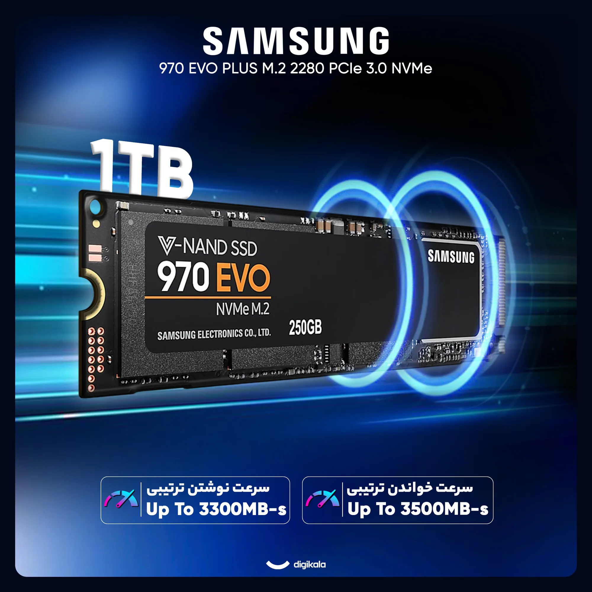 اس اس دی اینترنال PCIe Gen3 x4 سامسونگ مدل 970 EVO PLUS  ظرفیت 1 ترابایت
