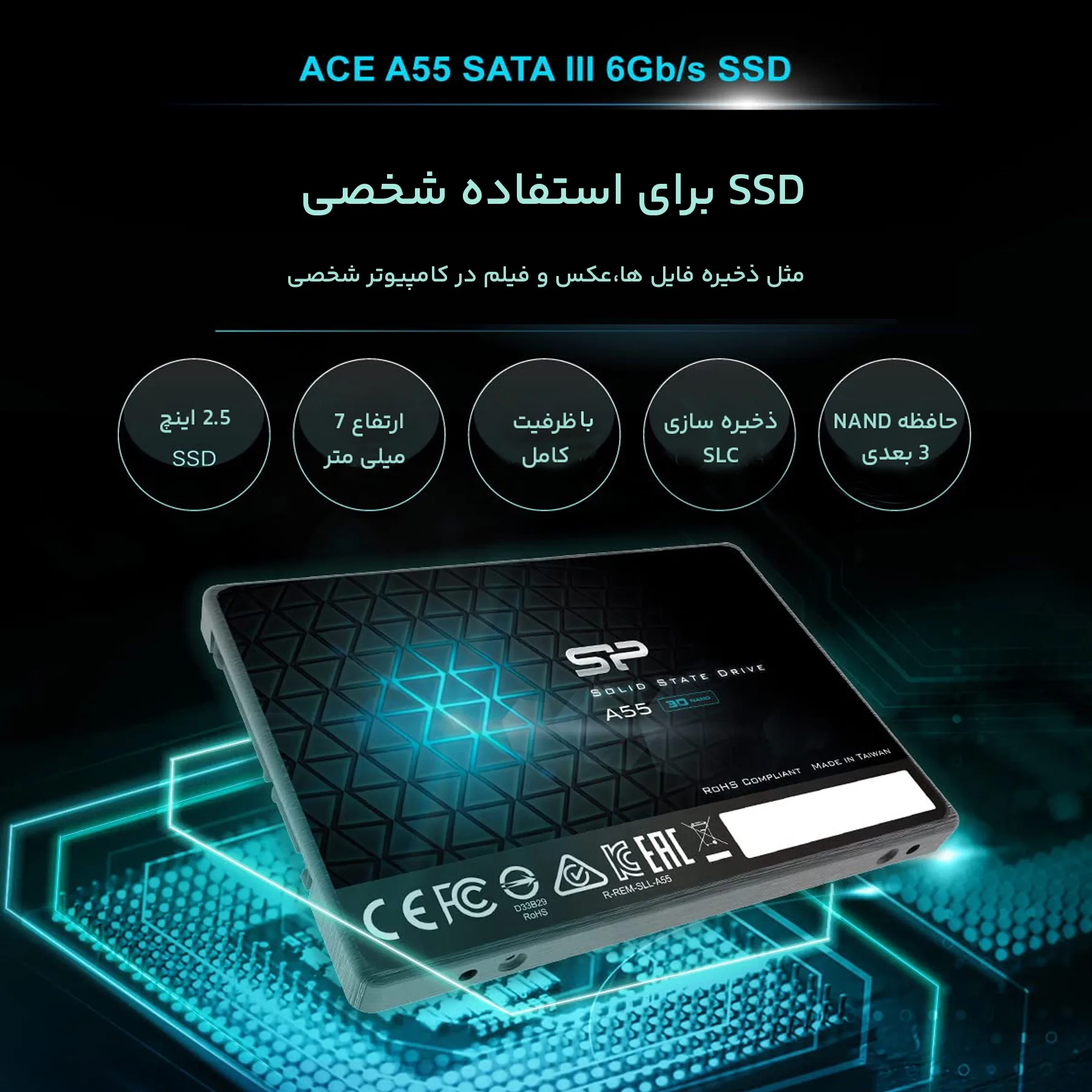 اس اس دی اینترنال SATA3.0 سیلیکون پاور مدل Ace A55 ظرفیت 128 گیگابایت