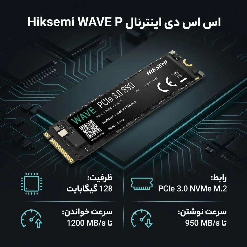 اس اس دی اینترنال PCIe 3.0 هایک سمی مدل WAVE P ظرفیت 128 گیگابایت