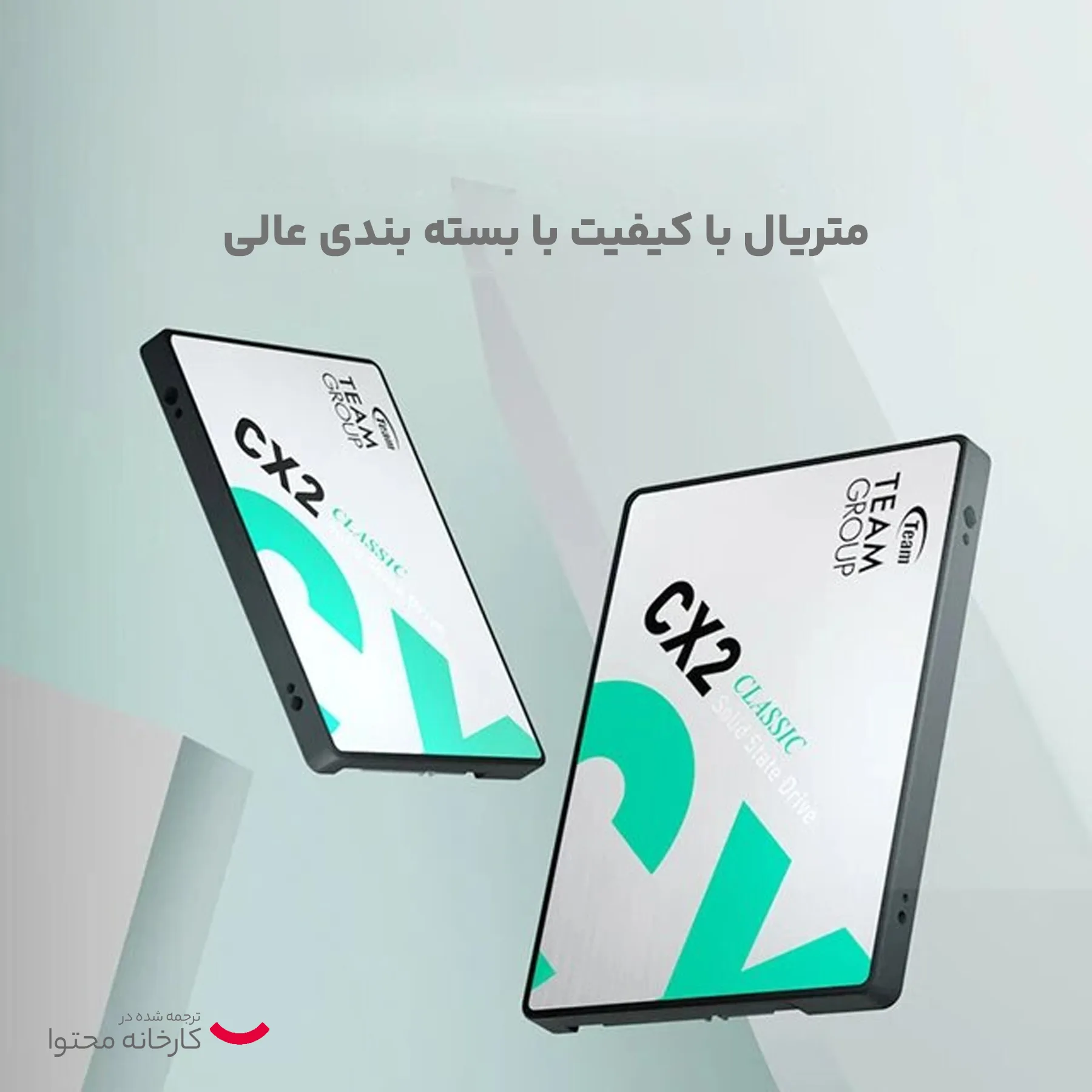 اس اس دی اینترنال تیم گروپ مدل CX2 ظرفیت 512 گیگابایت