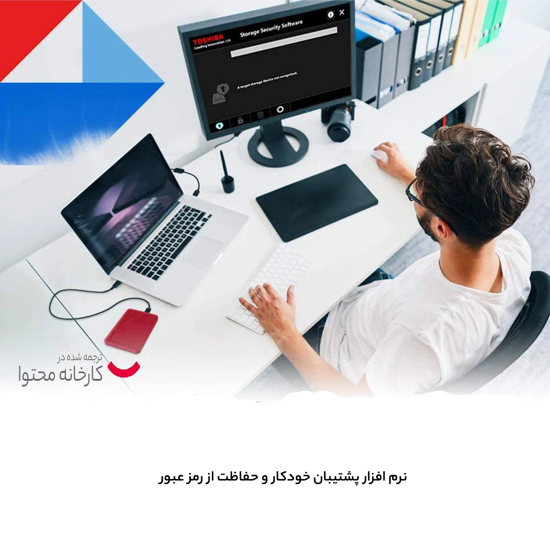 هارد اکسترنال توشیبا مدل Canvio Advance ظرفیت 4 ترابایت دارای رابط USB Type-A