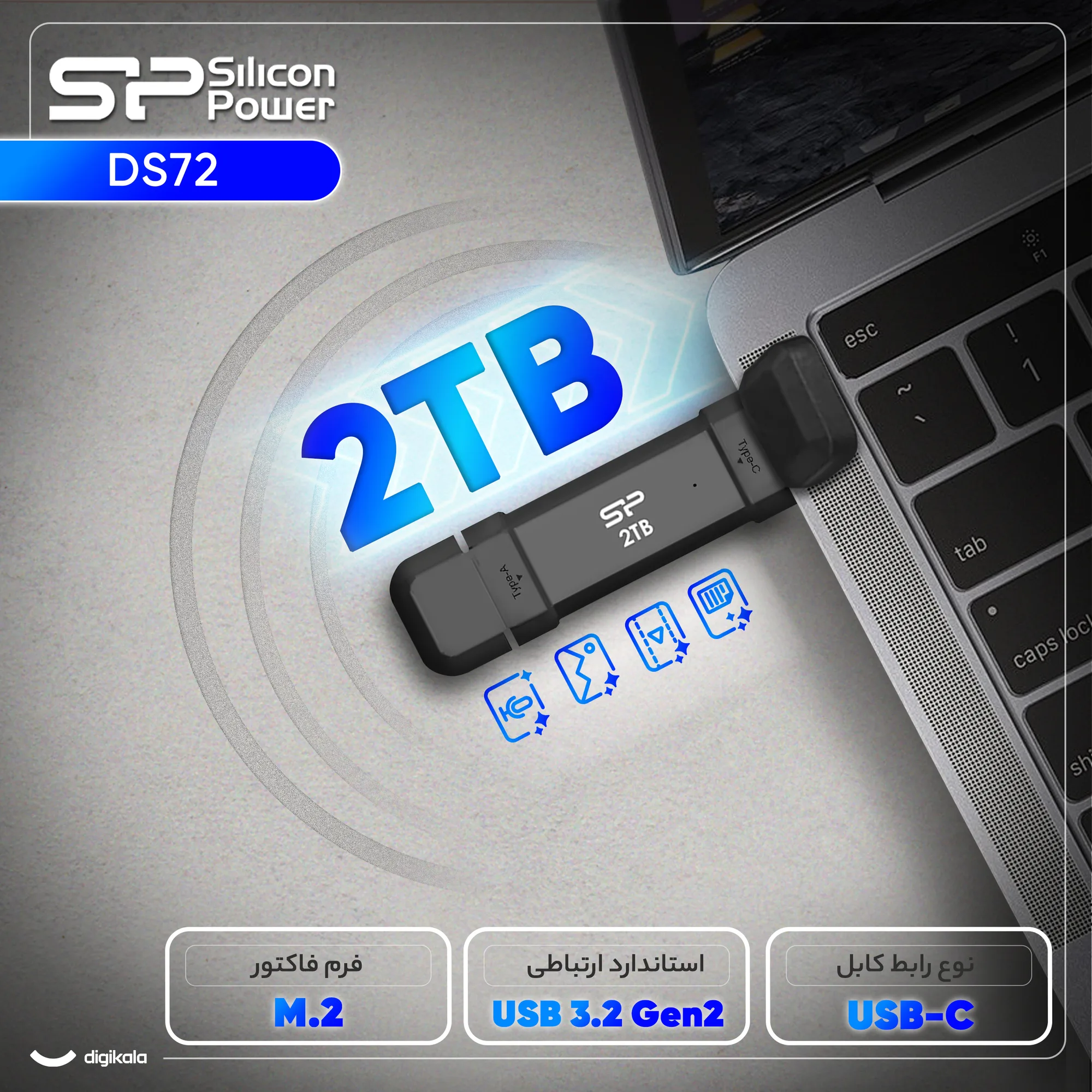 اس اس دی اکسترنال سیلیکون پاور مدل DS72 ظرفیت 2 ترابایت رابط USB 3.2 Gen2