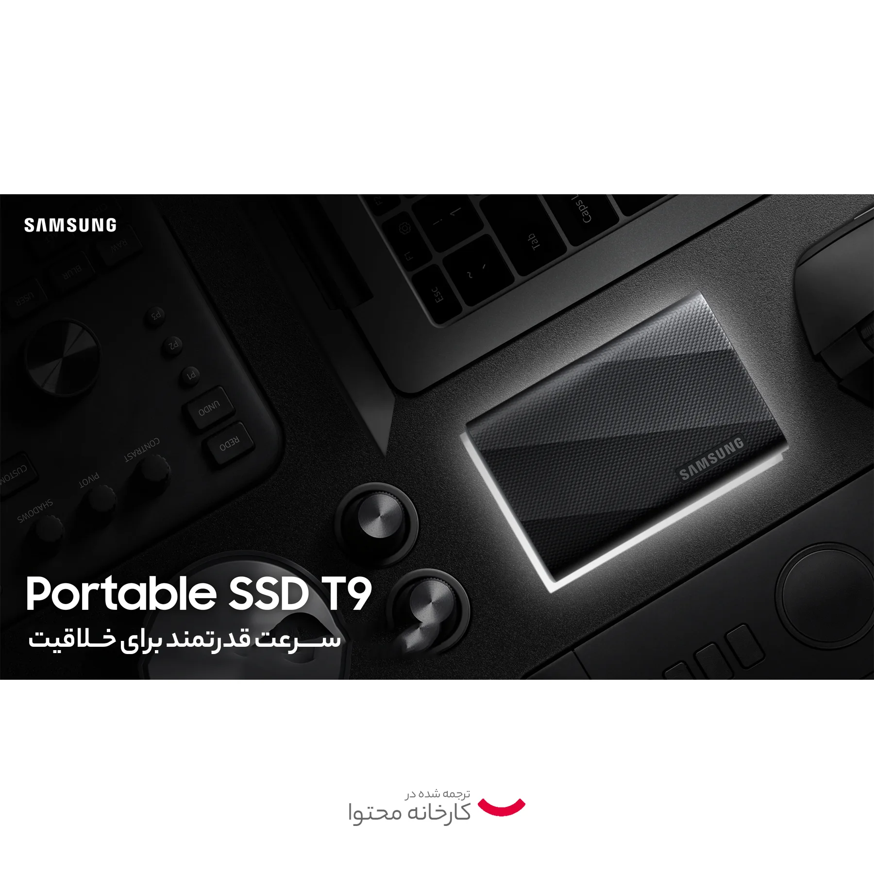 اس اس دی اکسترنال سامسونگ مدل T9 ظرفیت 4 ترابایت رابط USB 3.2 Gen2