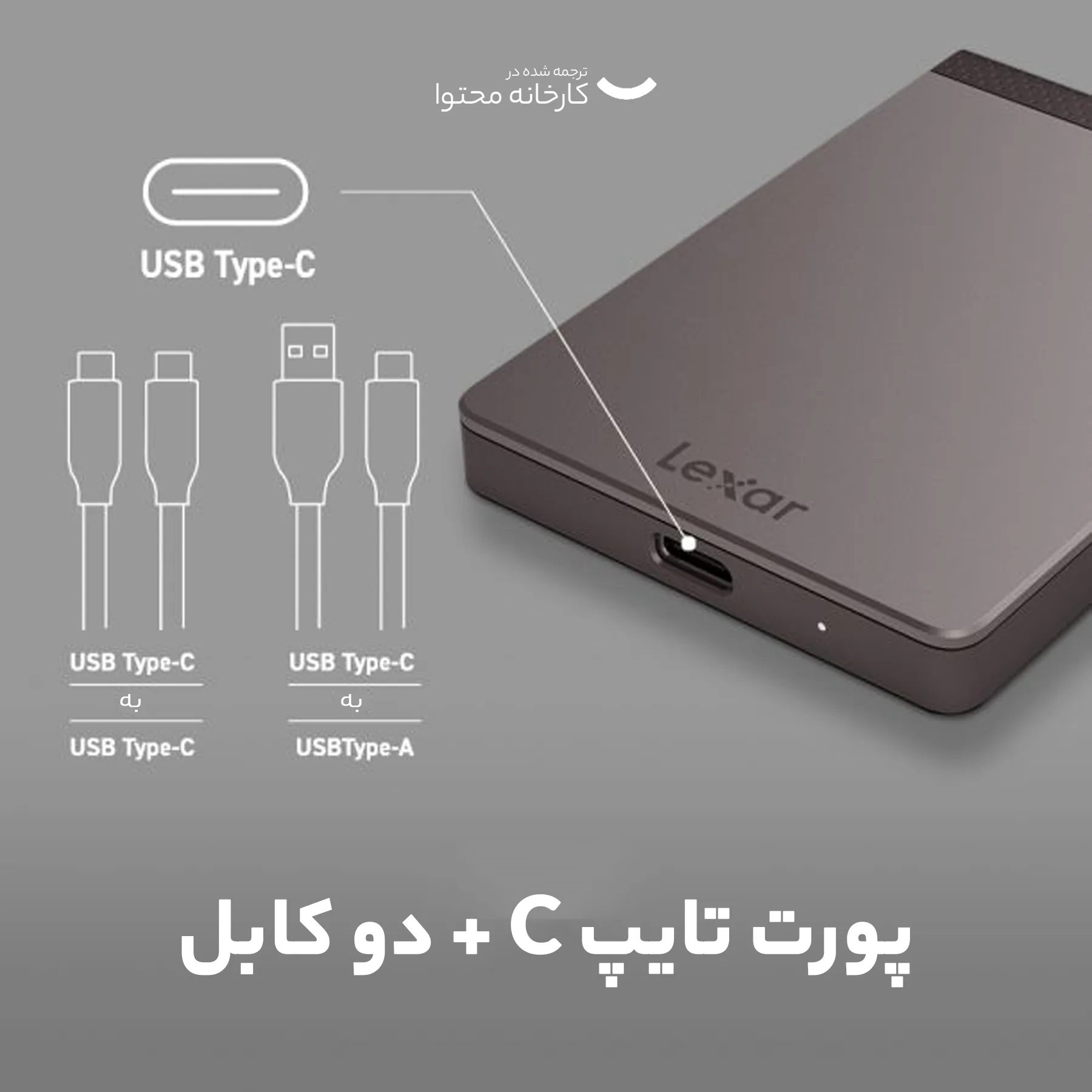 اس اس دی اکسترنال لکسار مدل SL200 ظرفیت 1 ترابایت رابط USB 3.1 Gen1