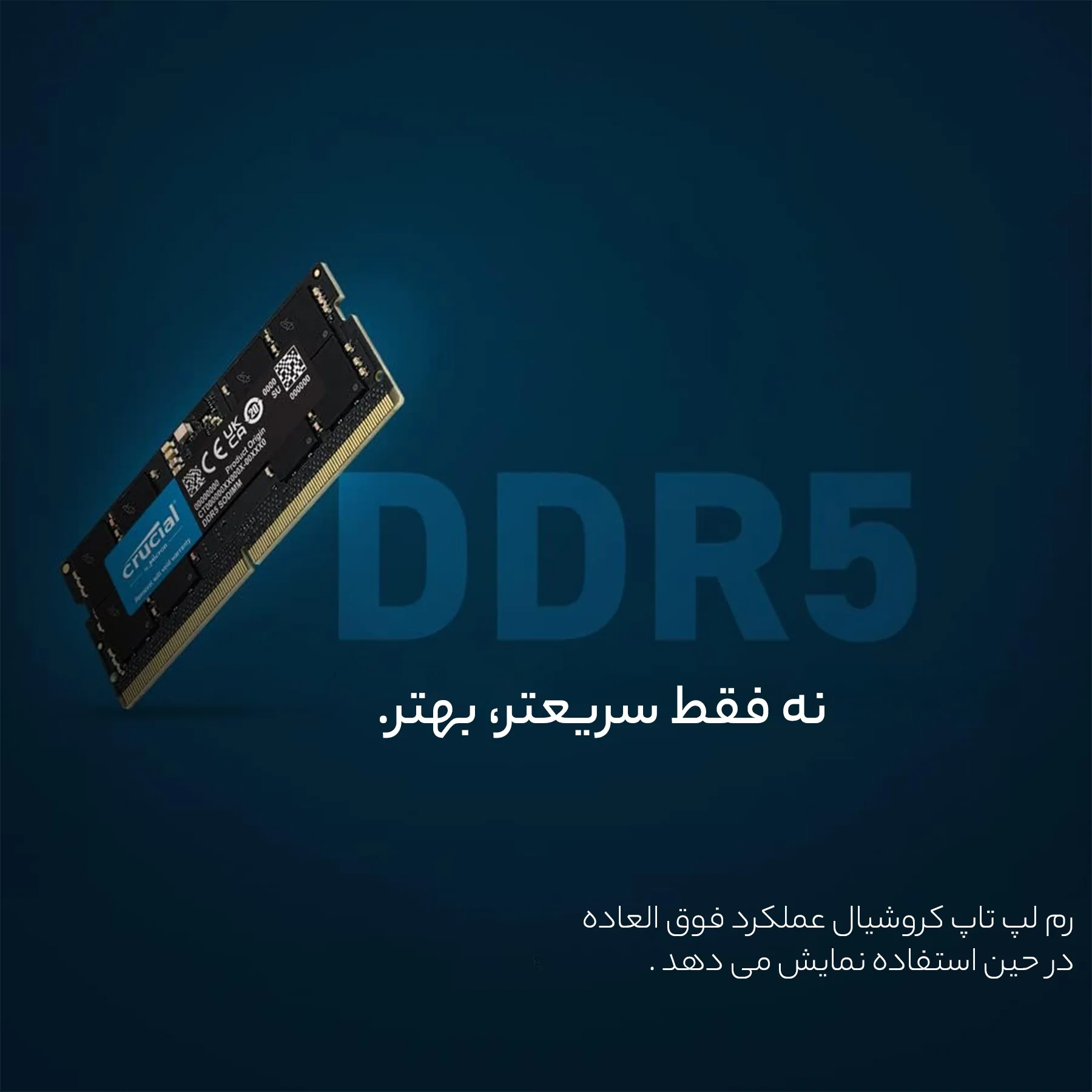 رم لپ‌تاپ کروشیال مدل CT16 DDR5 تک کاناله 16 گیگابایت فرکانس 4800 مگاهرتز تایمینگ CL40 ولتاژ کاری 1.1 ولت نوع SO-DIMM