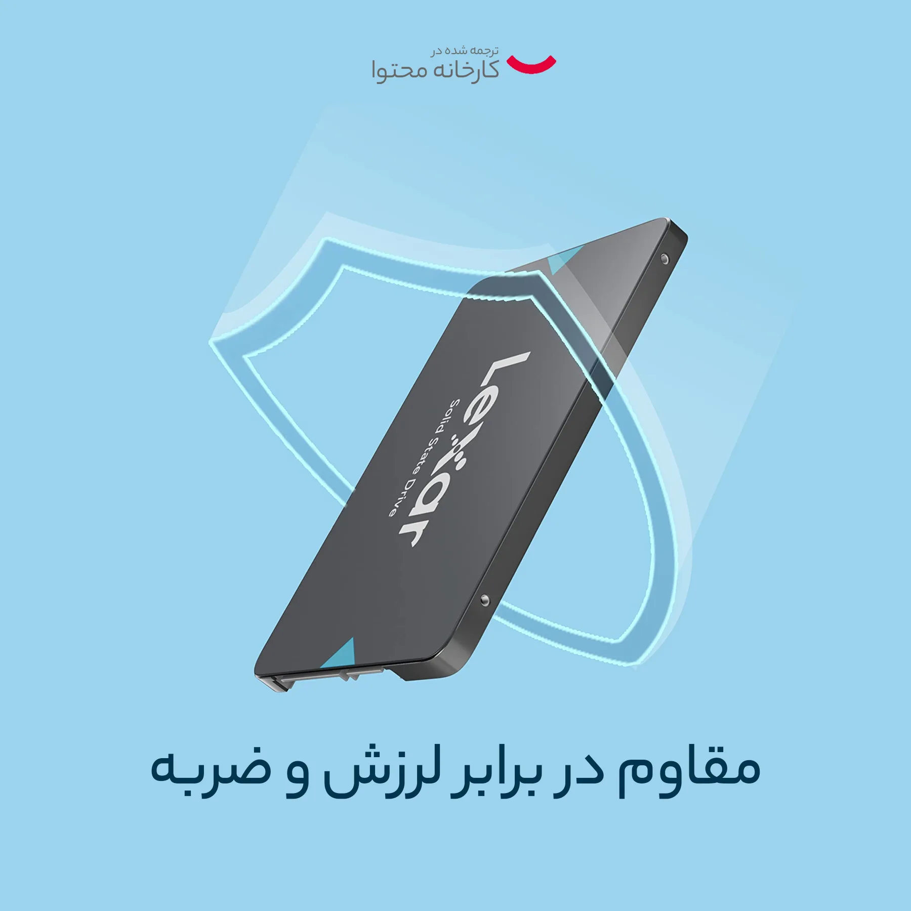 اس اس دی اینترنال لکسار مدل NQ100 ظرفیت 240 گیگابایت