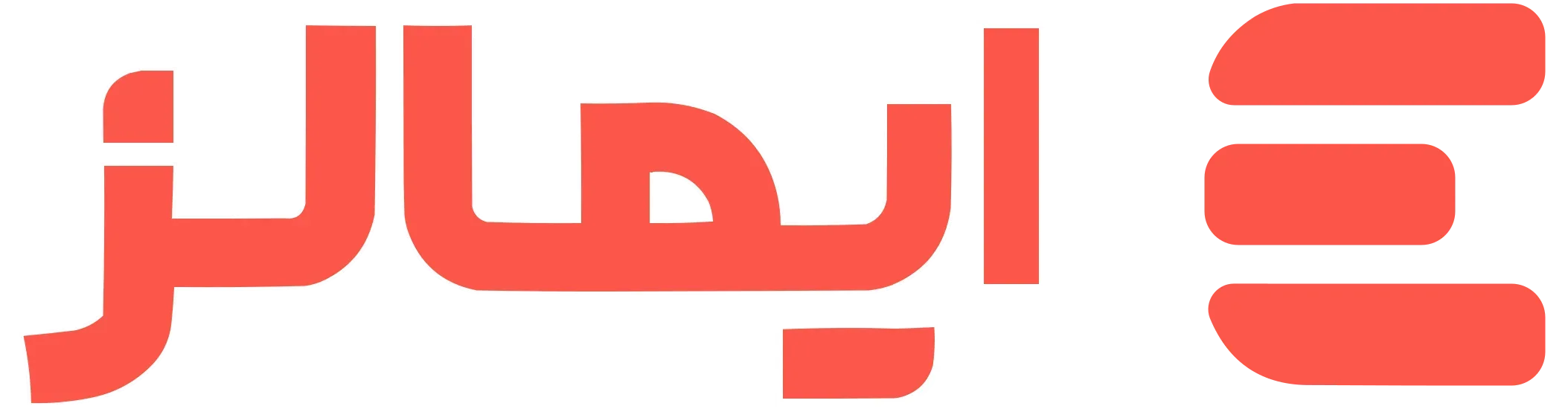 ایمالز