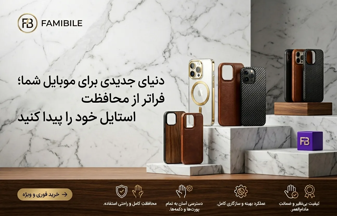 کاور موبایل