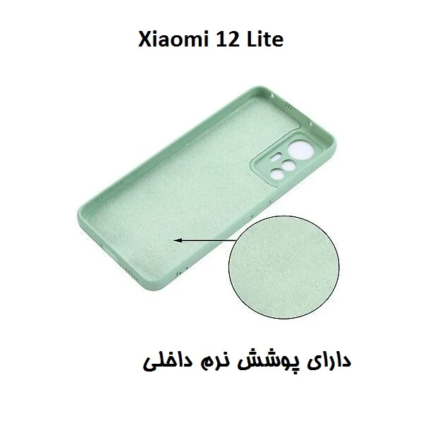 کاور سیلیکون مناسب موبایل شیائومی Mi 12 Lite