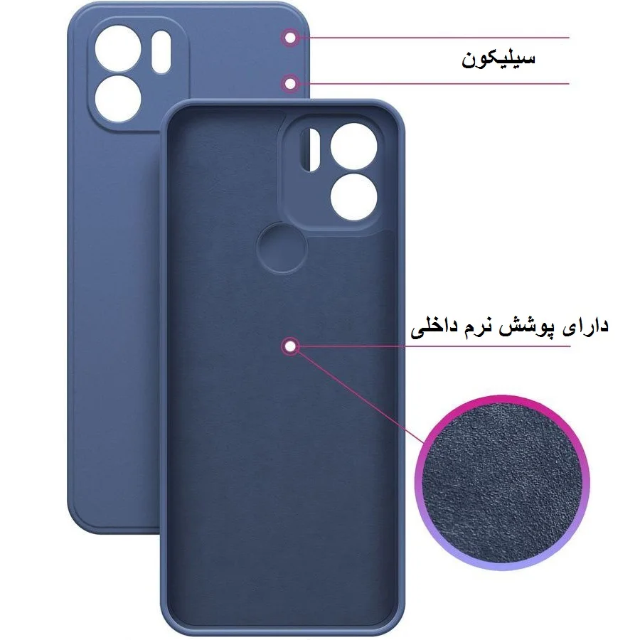 کاور silicon گوشی موبایل شیائومی Redmi A1 Plus