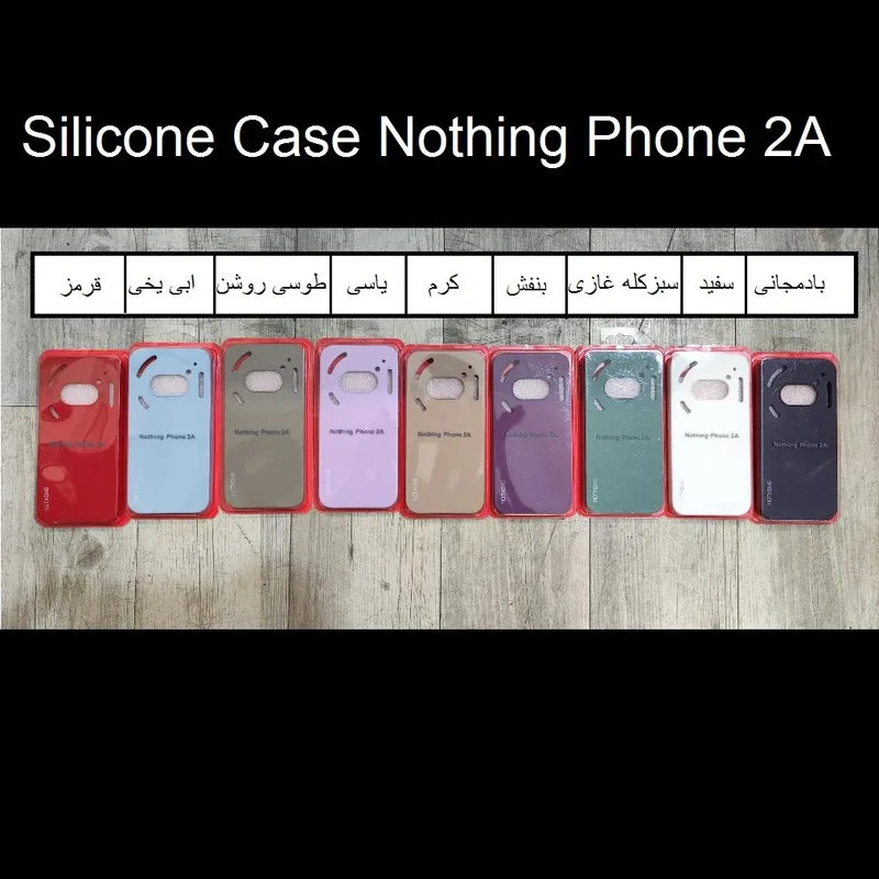 کاور سیلیکونی مناسب ناتینگ Nothing Phone 2A