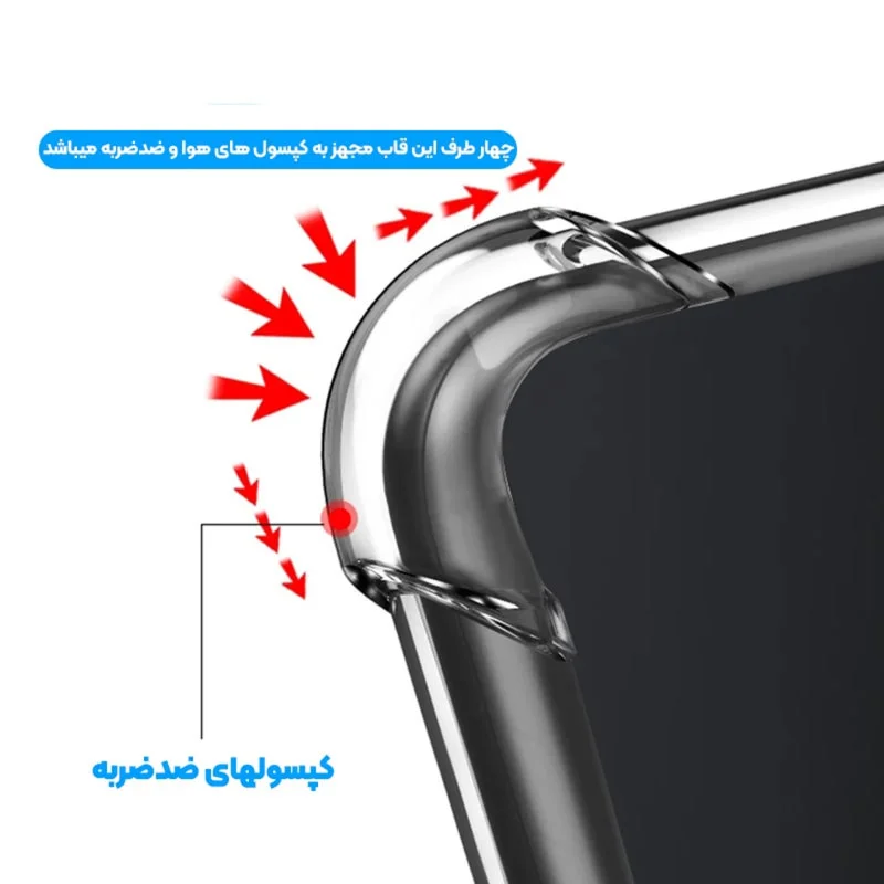 کاور کپسولی مناسب برای گوشی موبایل سامسونگ Galaxy S10e