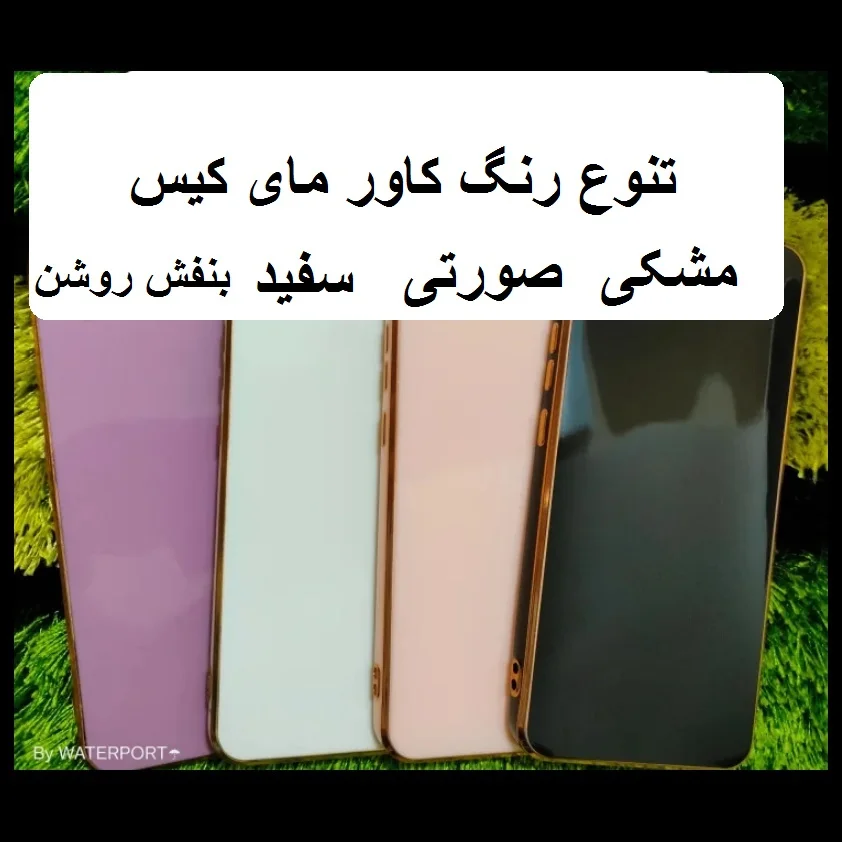 کاور مدل مای کیس مناسب برای گوشی موبایل شیائومی Poco X6 Pro