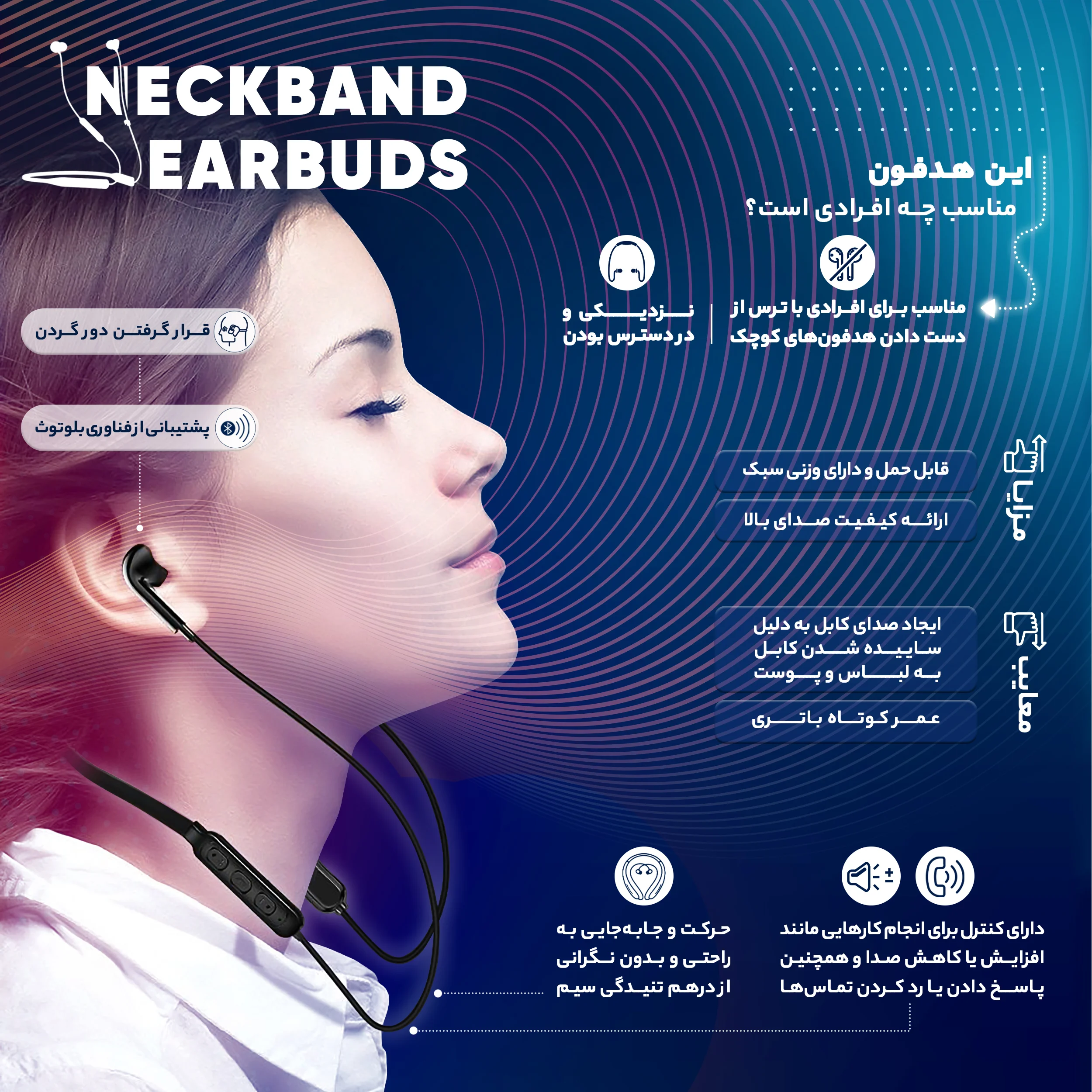 هندزفری بلوتوثی اوی مدل G10BL