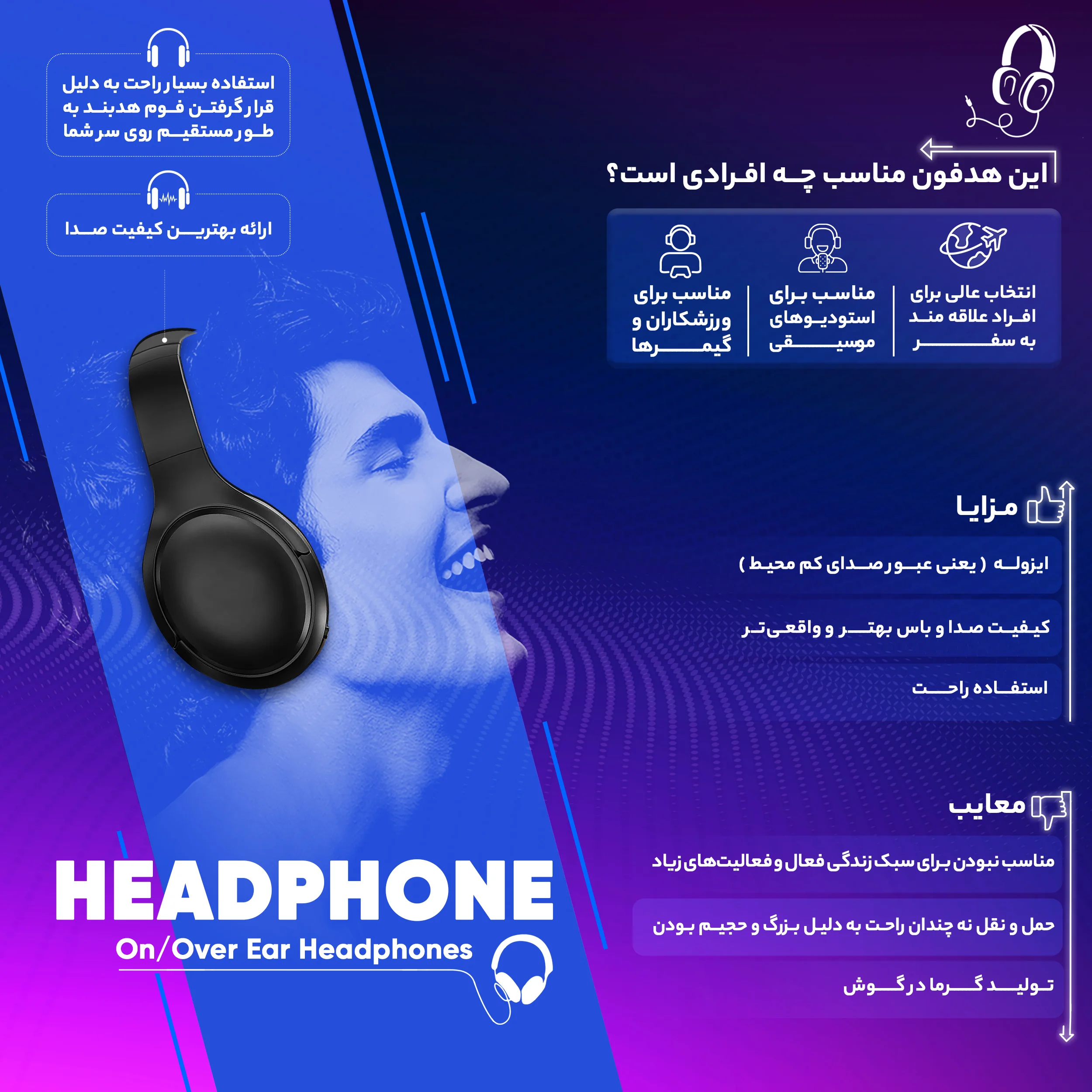 هدفون بی سیم طرح اسب تک شاخ بچگانه مدل XY-212