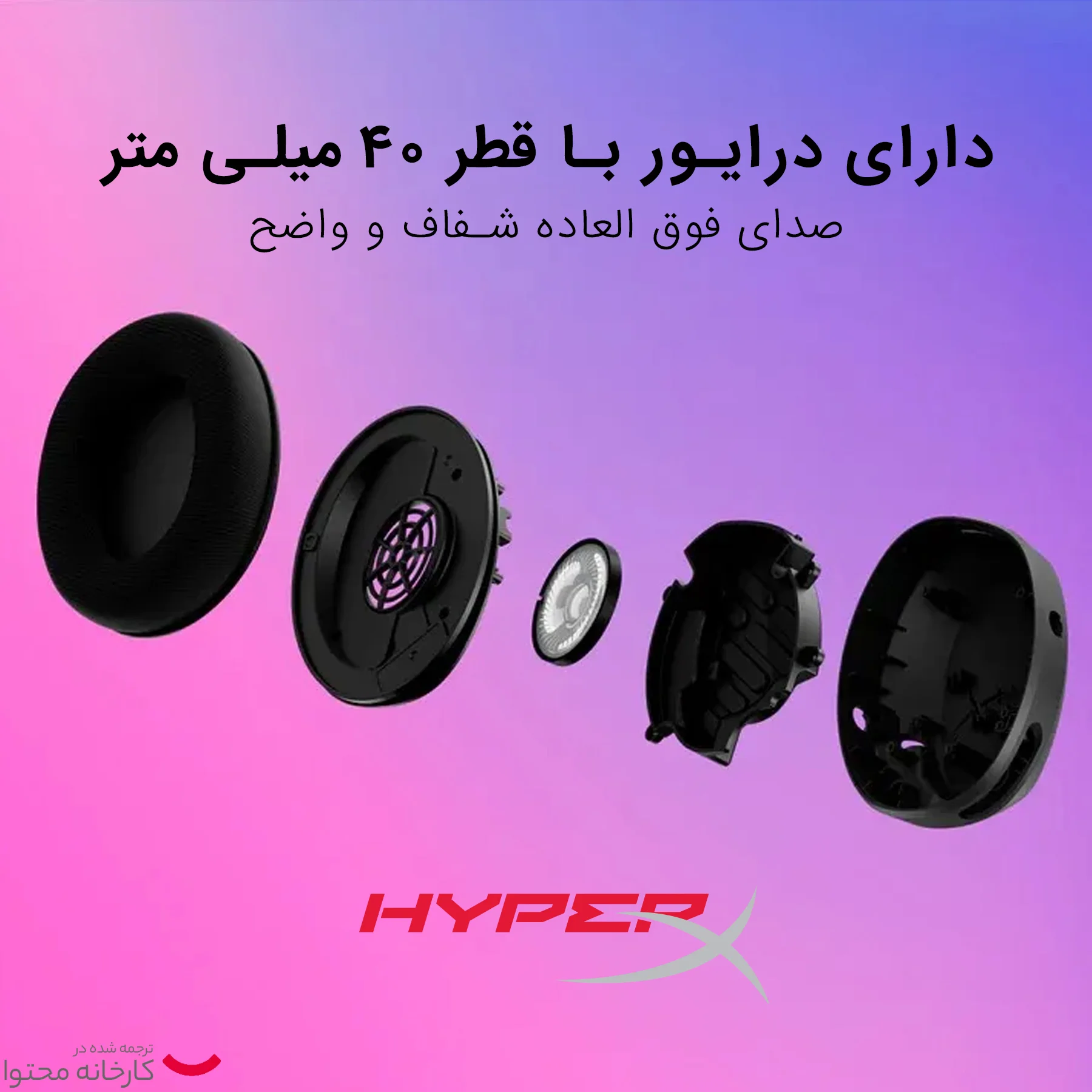 هدست مخصوص بازی هایپرایکس مدل Cloud Stinger 2 Core