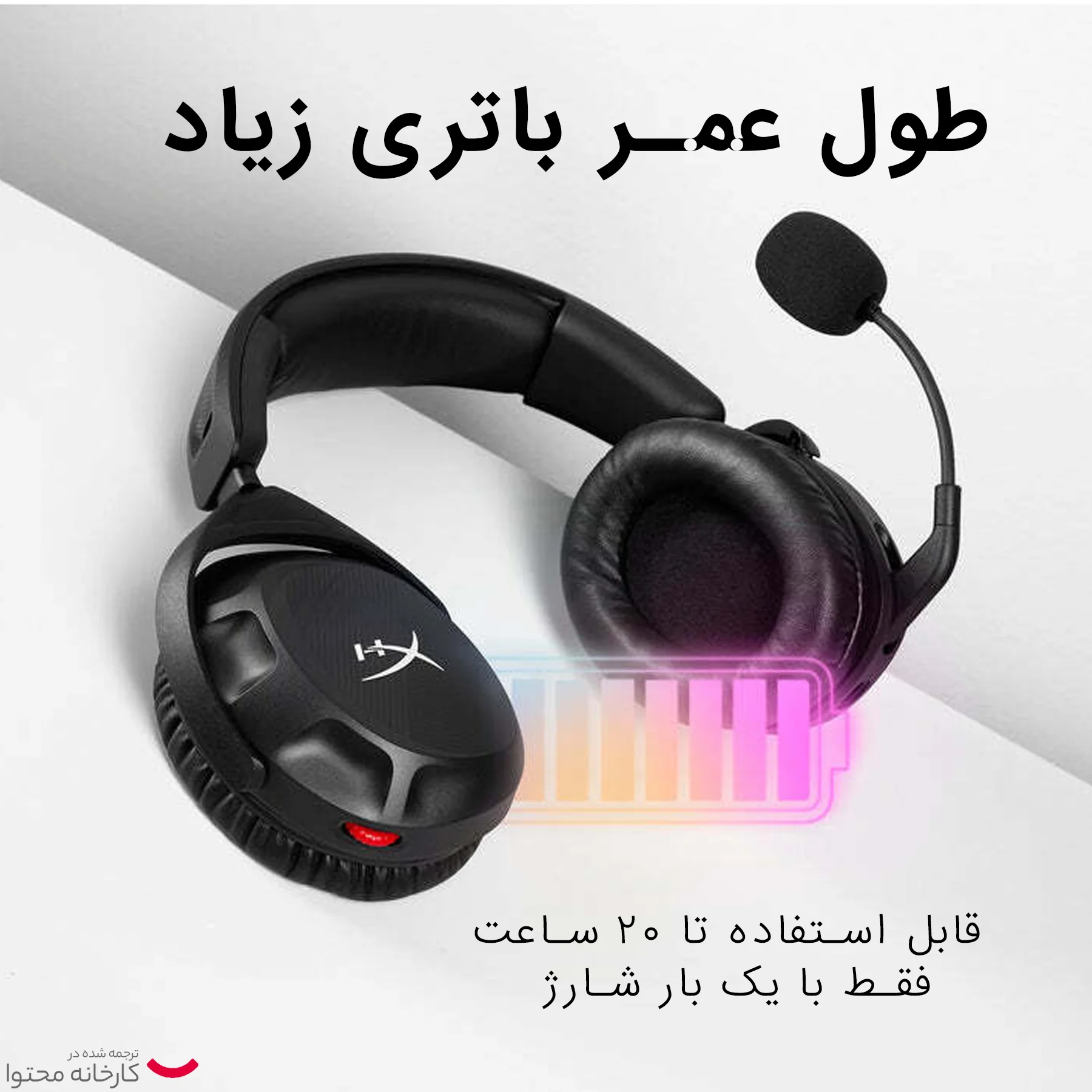 هدست مخصوص بازی هایپرایکس مدل Cloud Stinger 2 Core