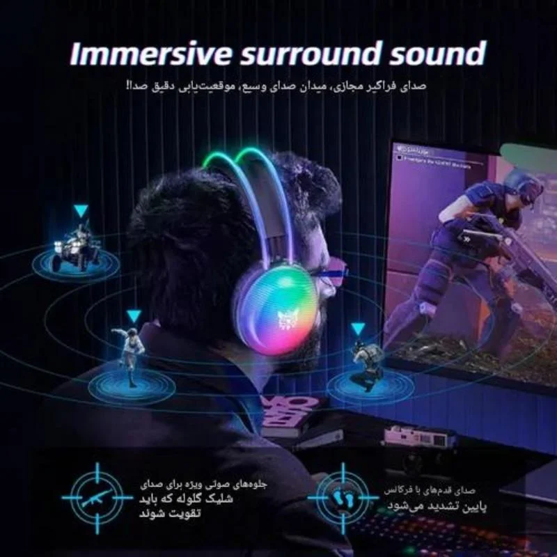 هدست  RGB گیمینگ اونیکوما مدل X29