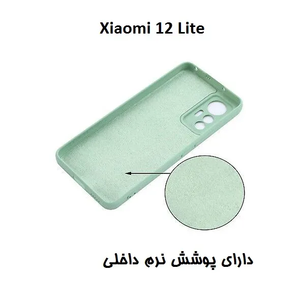 کاور سیلیکون مناسب موبایل شیائومی Mi 12 Lite