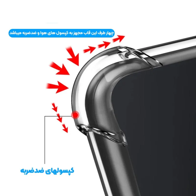کاور کپسولی مناسب اپل iPhone 13 Pro Max