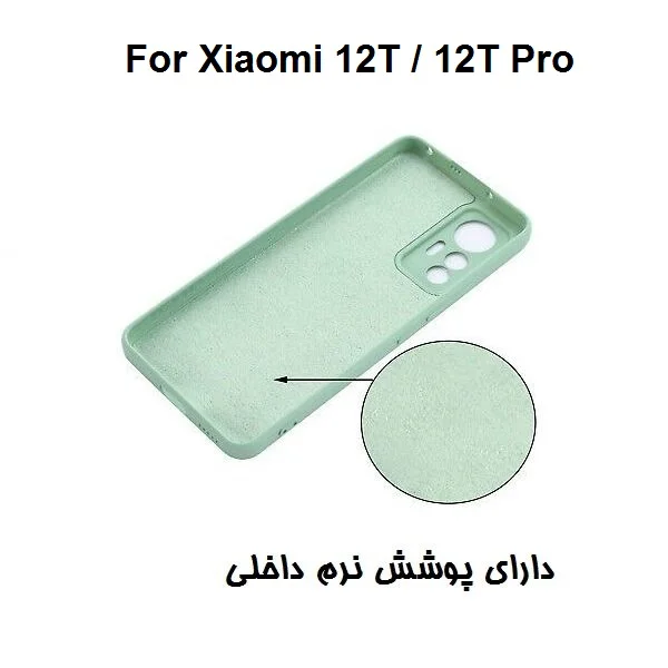 کاور سیلیکون مناسب موبایل شیائومی 12T / 12T Pro