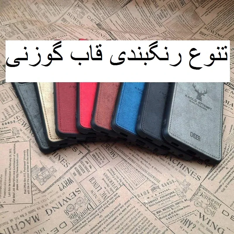 کاور گوزنی شیائومی Redmi Note 14s