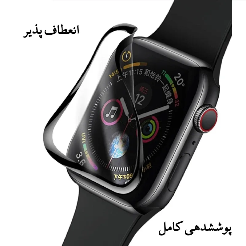 محافظ صفحه PMMA اپل Apple Watch 49MM