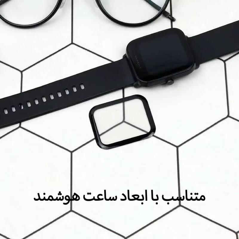 محافظ صفحه PMMA اپل Apple Watch 49MM