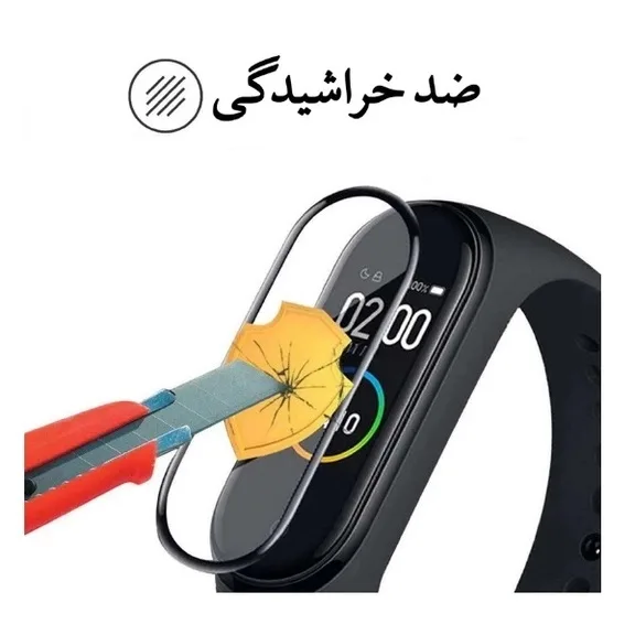 محافظ صفحه PMMA شیائومی Mi Band 8