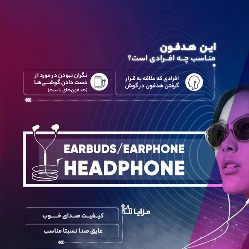 هندزفری گرین لاین مدل GNSTROEPTC