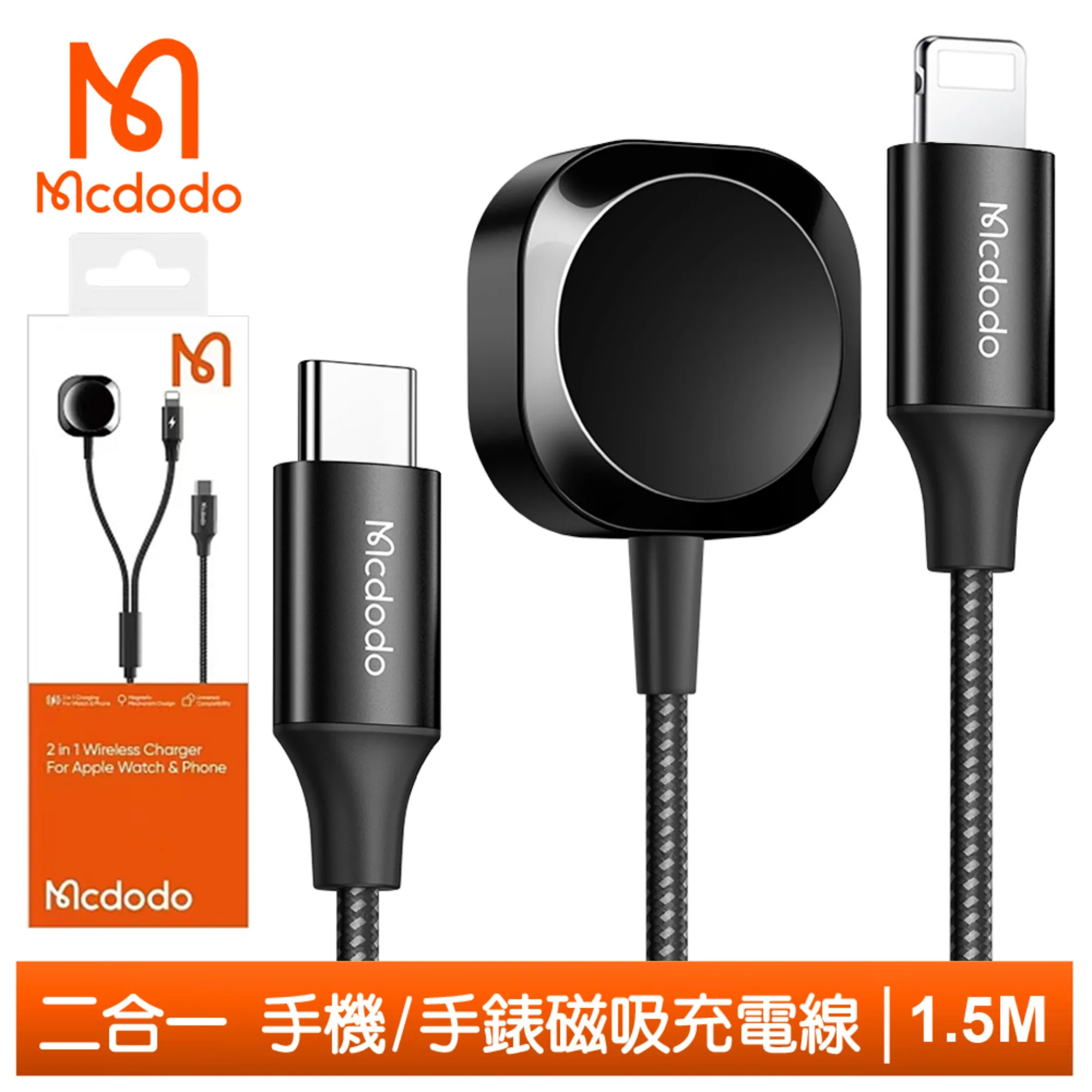 کابل تبدیل USB-C به لایتنینگ مک دودو مدل CH-2980 طول 1.5 متر