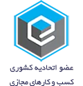 اتجادیه