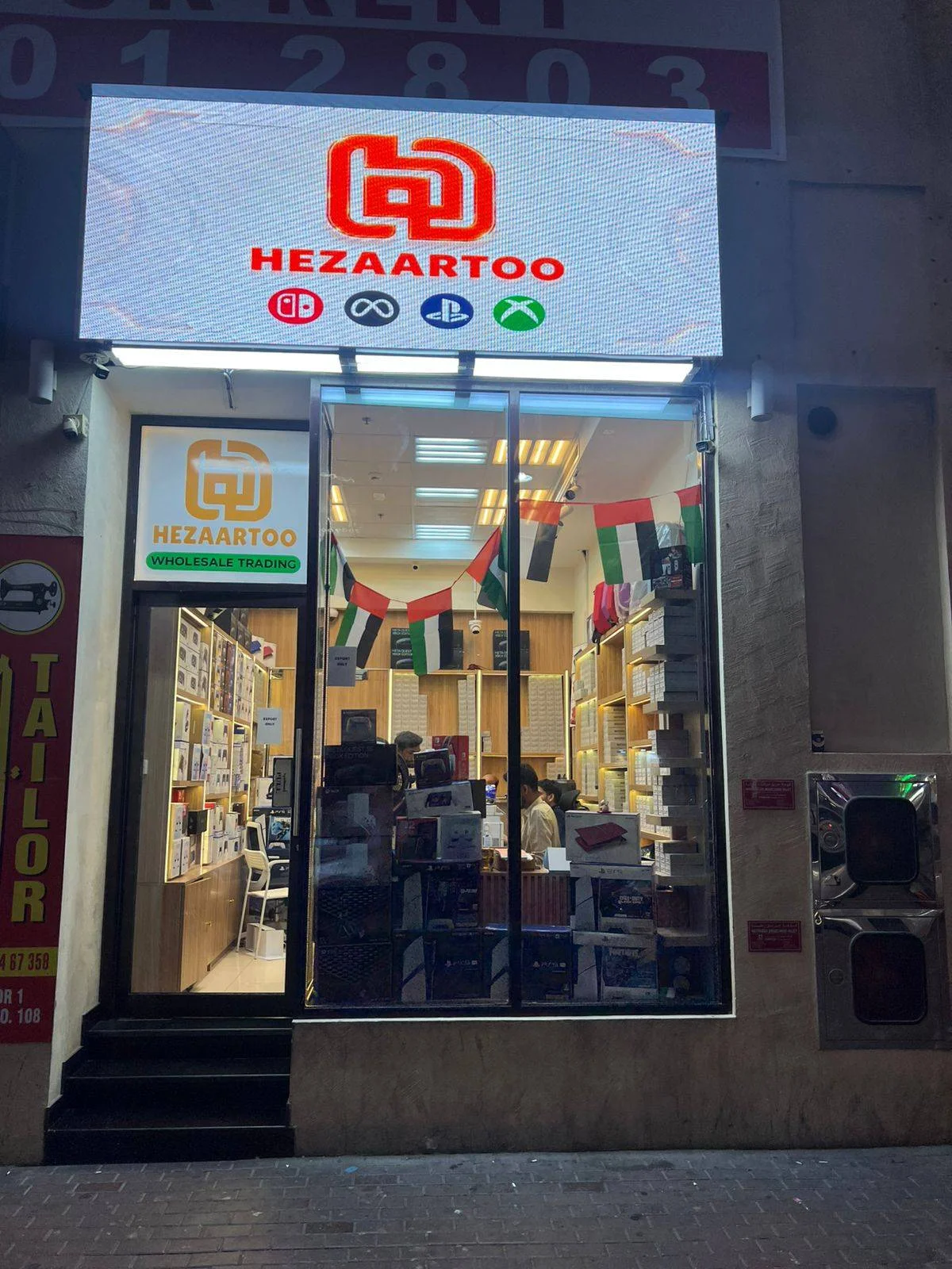 نمای کلی شوروم هزارتو