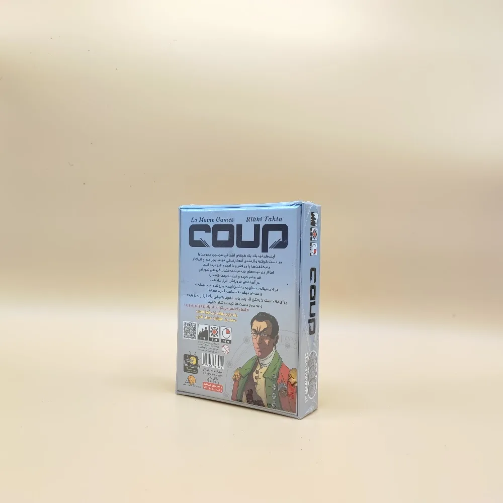 بازی فکری کودتا coup - 4